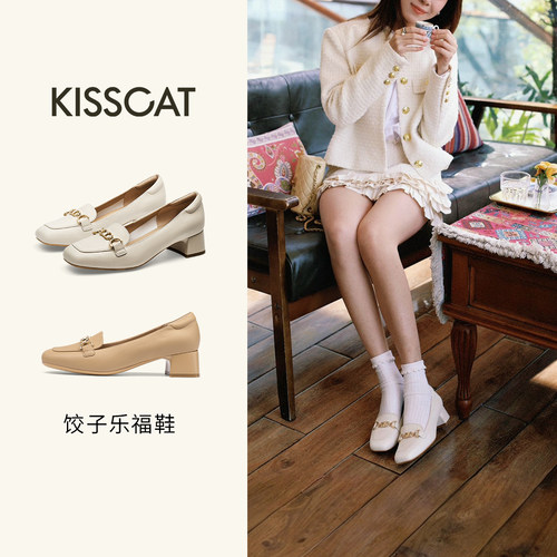 KISSCAT接吻猫[饺子鞋]舒适复古休闲气质小皮鞋通勤粗跟单鞋女
