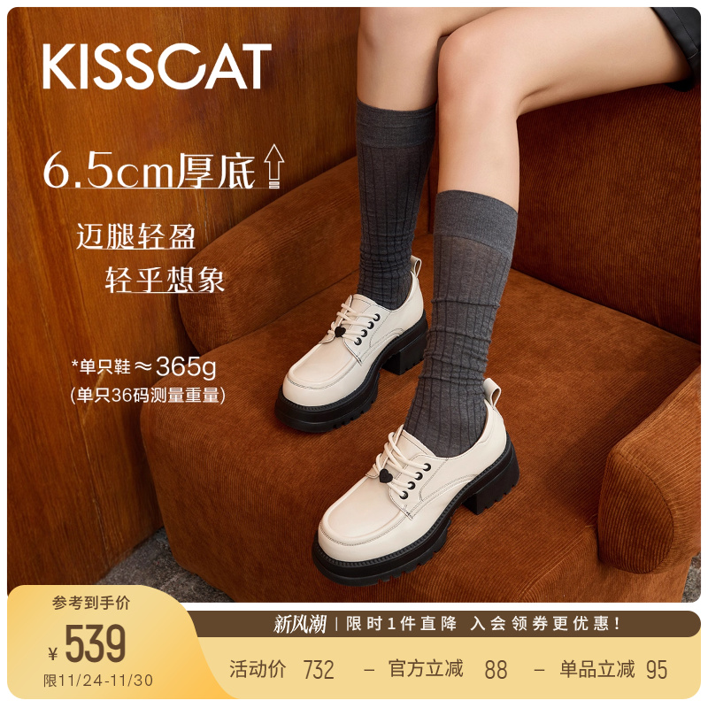 接吻猫英伦风真皮乐福鞋