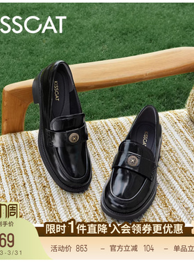 KISSCAT接吻猫[金币]老钱乐福鞋舒适通勤真皮黑色乐福小皮鞋女