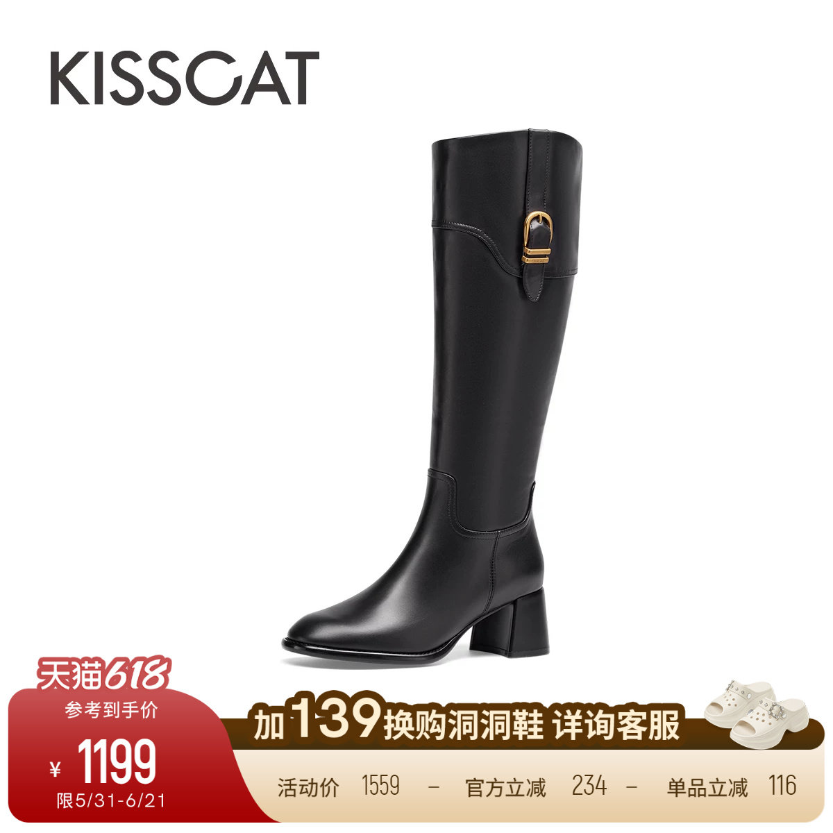 KISSCAT接吻猫复古长筒高靴皮带扣骑士靴高跟靴真皮黑色靴子女