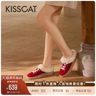 一脚蹬 运动毛毛拖25新红色薄底勃肯拖鞋 KISSCAT接吻猫 圣诞礼物