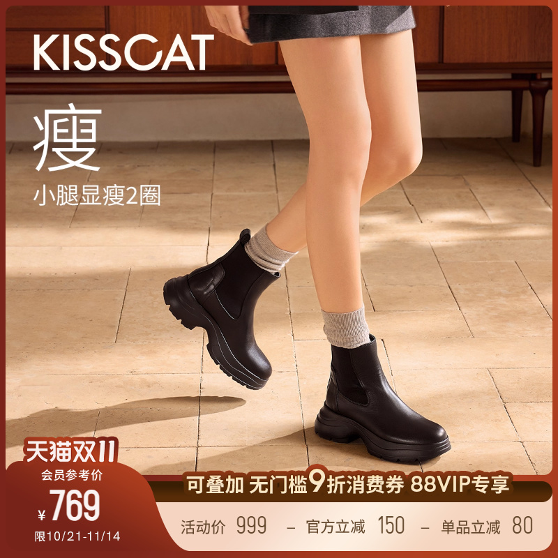 接吻猫圆头细纹小牛皮切尔西靴