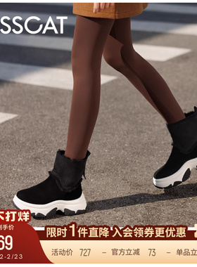 [美洋同款]KISSCAT接吻猫[小蛮腰]厚底雪地靴防水加厚毛绒雪地靴