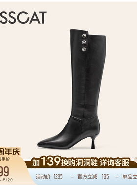 KISSCAT接吻猫[职场大女主]长靴舒适瘦瘦靴高跟靴真皮黑色长筒靴