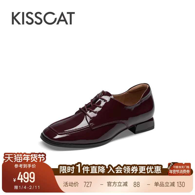 KISSCAT接吻猫系带英伦小皮鞋黑色系带皮鞋德比真皮乐福鞋女,女鞋,乐福鞋（豆豆鞋）,淘宝优惠券,粉丝福利购,淘宝优惠卷