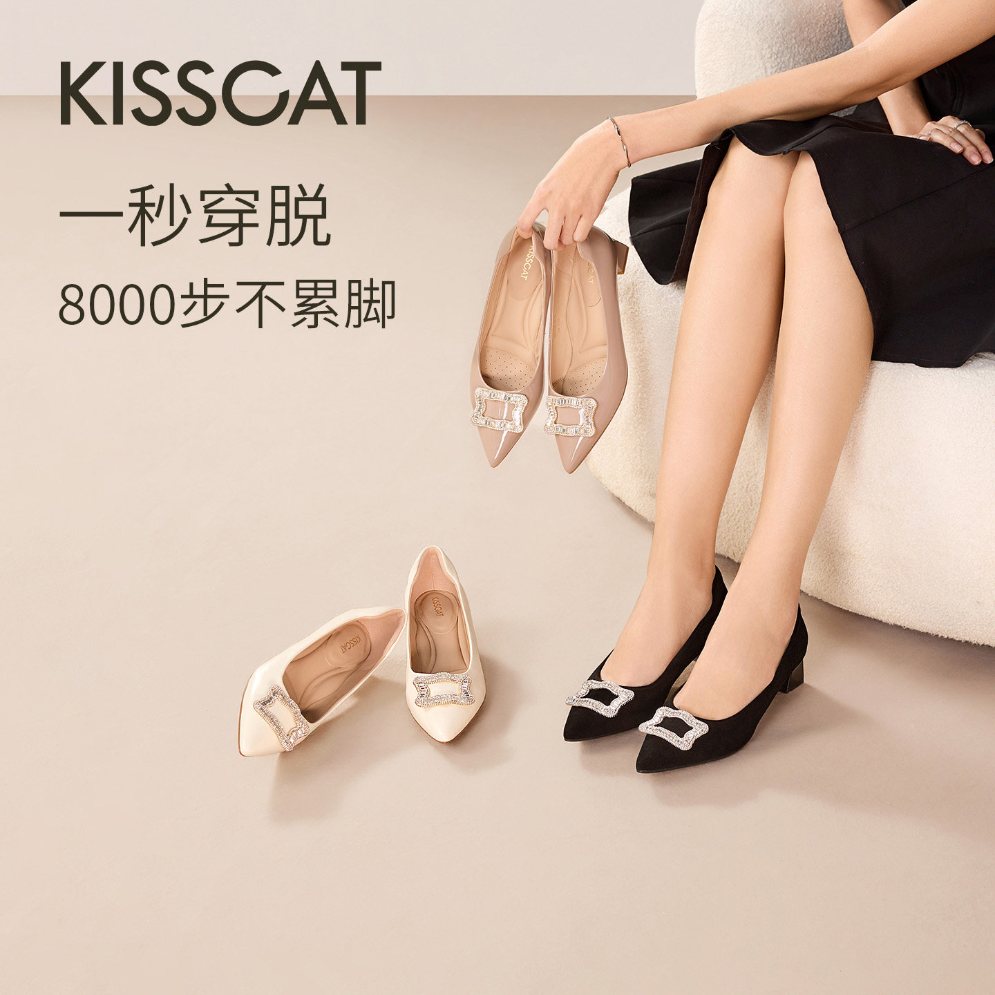 KISSCAT接吻猫[银锭猫掌鞋]26春新黑色舒适单鞋女