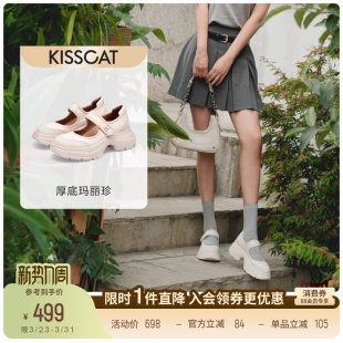 休闲玛丽珍鞋 KISSCAT接吻猫增高厚底单鞋 乐福鞋 白色运动鞋 法式
