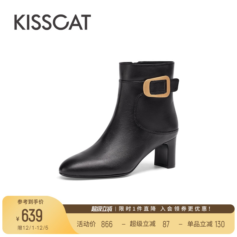 接吻猫真皮尖头时装靴