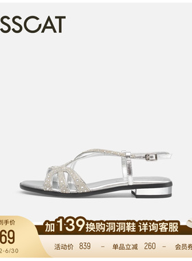KISSCAT接吻猫钻饰老钱凉鞋26新度假仙女风时装罗马凉鞋外穿平底