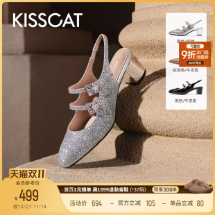 女夏季 KISSCAT接吻猫果冻玛丽珍粗跟气质凉鞋 银色玛丽珍包头凉鞋