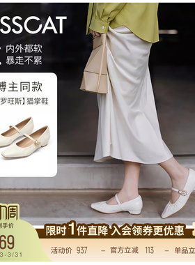 KISSCAT接吻猫[普罗旺斯]玛丽珍猫掌鞋26年春新舒适方头单鞋红色