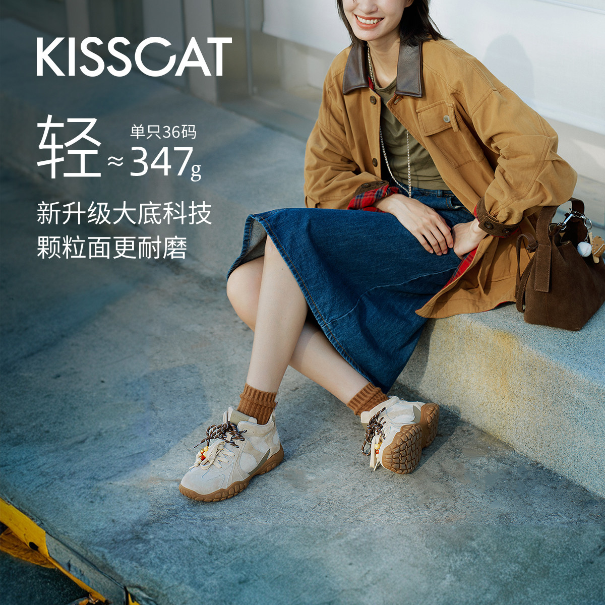 KISSCAT接吻猫[布朗尼]miu系户外德训鞋舒适复古高帮登山鞋运动鞋