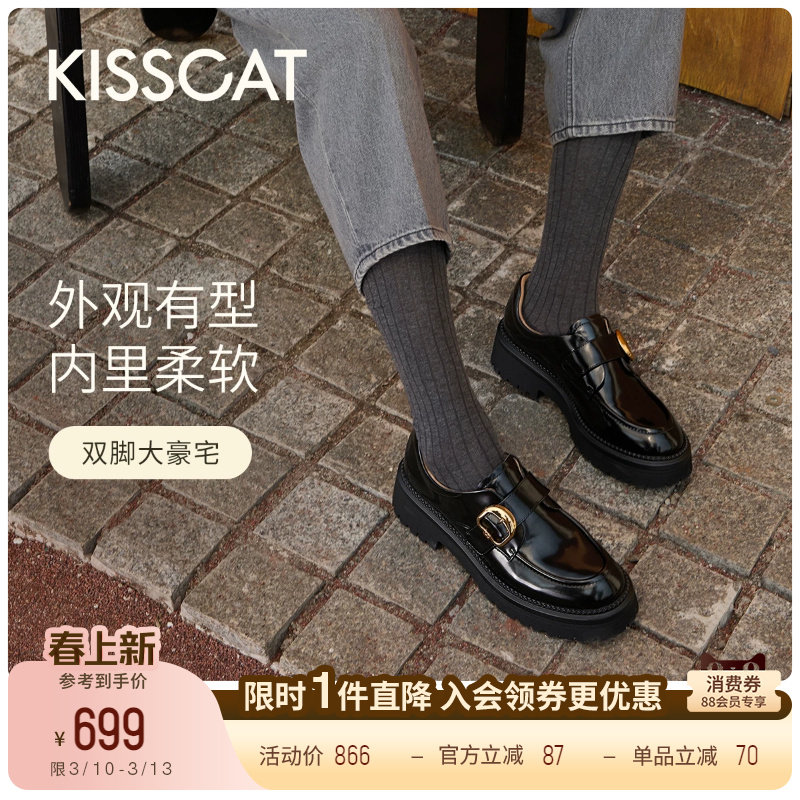[董璇/毛晓彤同款]KISSCAT接吻猫[小D扣]孟克鞋增高黑色乐福鞋