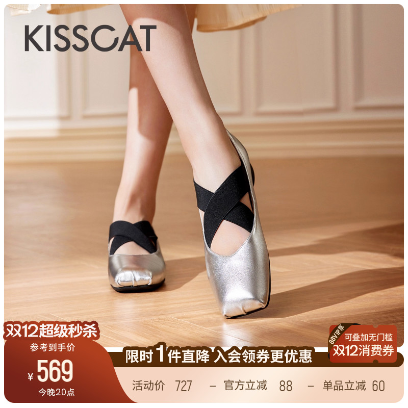 接吻猫芭蕾鞋交叉带松紧带