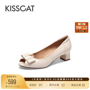 透气白色气质小单鞋 KISSCAT接吻猫新款 鱼嘴皮鞋 法式 女 裸色高跟鞋