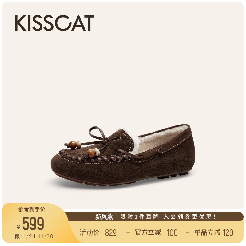 KISSCAT接吻猫[费尔岛]豆豆鞋25冬新真皮软底加绒乐福鞋毛毛鞋女