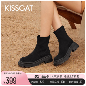 KISSCAT接吻猫2023年冬季新款时尚休闲短靴百搭厚底增高弹力靴女