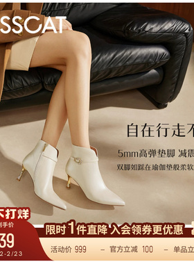 KISSCAT接吻猫[此刻怦然]踝靴真皮白色高跟靴瘦瘦靴尖头短靴女