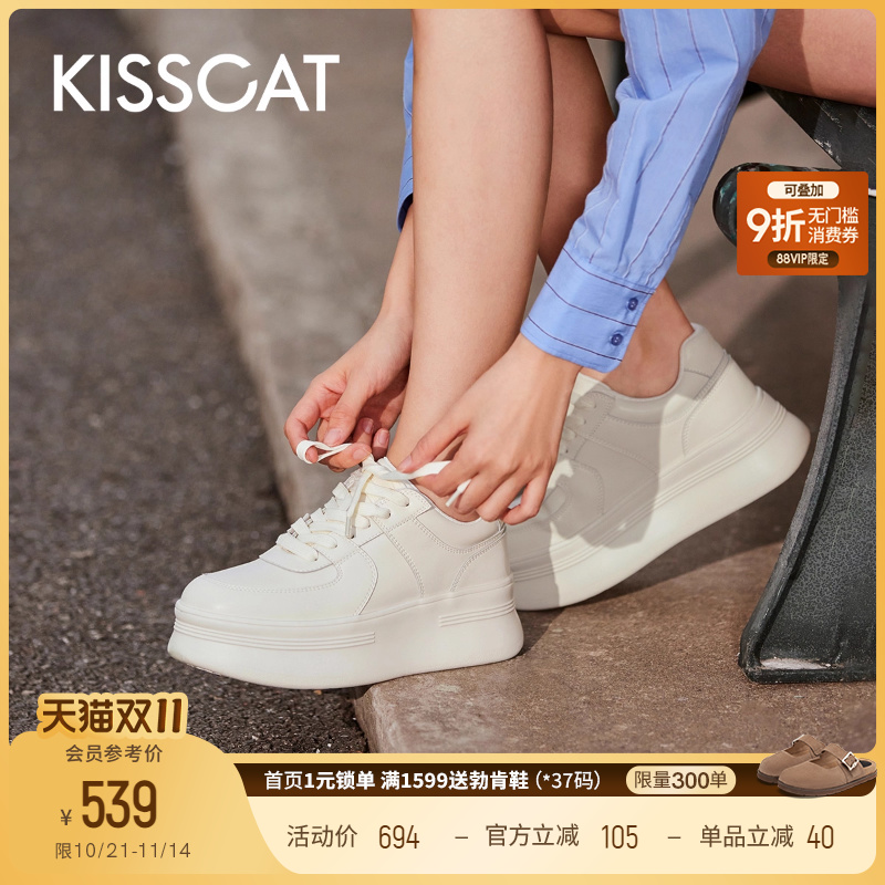 接吻猫舒适圆头时尚休闲鞋