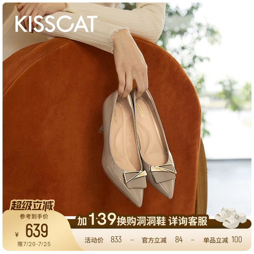 KISSCAT接吻猫[开会日]高跟鞋舒适通勤高跟鞋尖头浅口单鞋女
