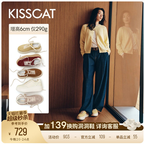 [章若楠同款]接吻猫[饼干人]长腿鞋6cm厚底松糕小白鞋板鞋德训鞋