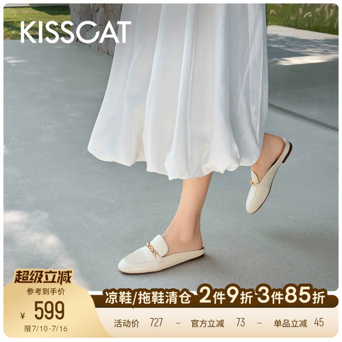 KISSCAT接吻猫[随时放假]穆勒拖26春新通勤舒适凉拖鞋休闲凉鞋女