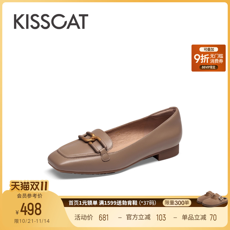 接吻猫方头百搭乐福鞋
