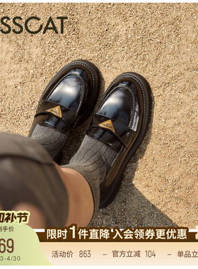 [万茜/毛晓彤同款]接吻猫翎羽乐福鞋舒适黑色增高厚底小皮鞋女