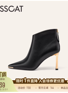 KISSCAT接吻猫舒适优雅尖头高跟靴法式黑色细跟真皮时装靴女
