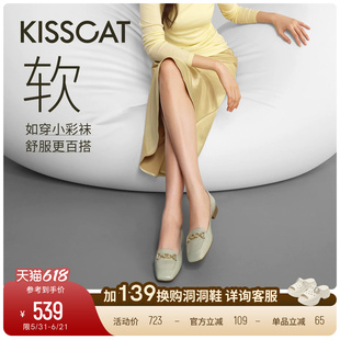 真皮浅口单鞋 KISSCAT接吻猫 舒适通勤平底鞋 平底鞋 女 好彩系列
