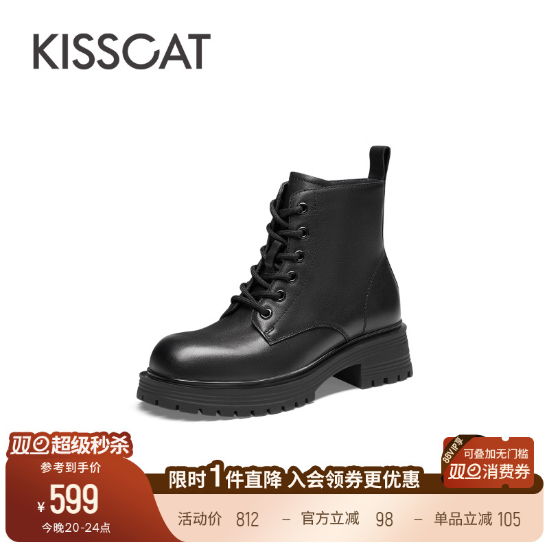 接吻猫时尚圆头马丁靴