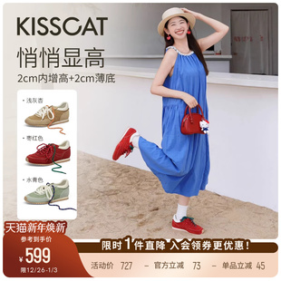 彩虹豆 接吻猫 德训鞋 25新透气运动鞋 薄底休闲鞋 阿甘鞋 美洋同款