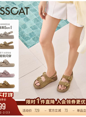 KISSCAT接吻猫[椰椰]系列休闲勃肯凉鞋厚底沙滩鞋增高运动凉鞋