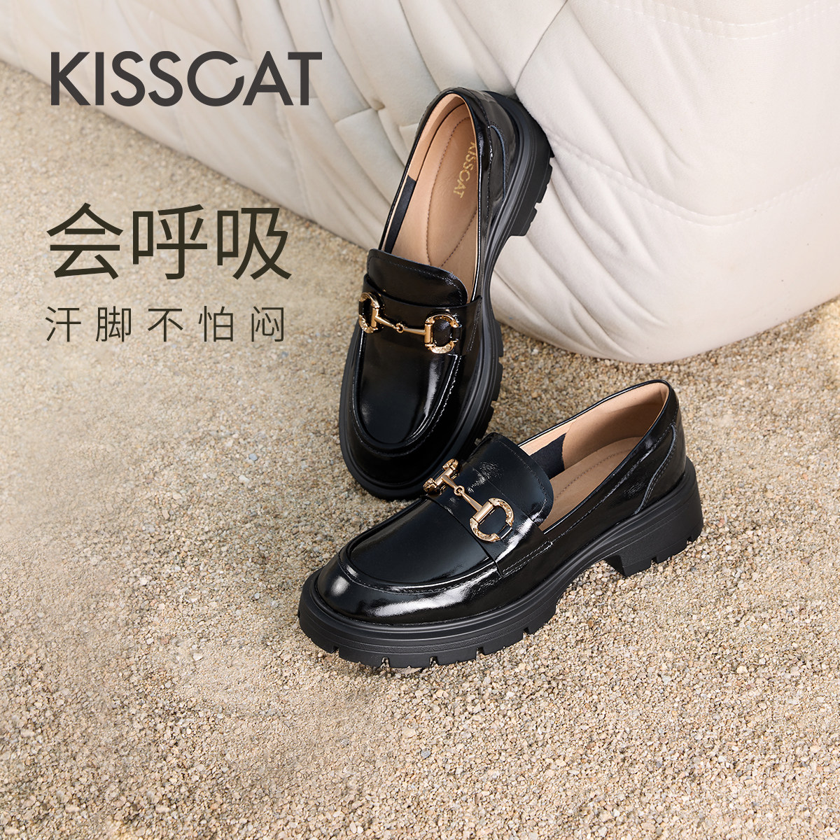 接吻猫舒适通勤乐福鞋