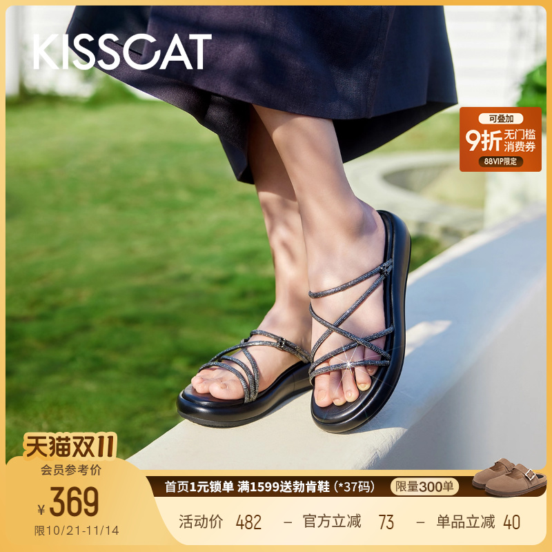 接吻猫法式平底休闲拖鞋