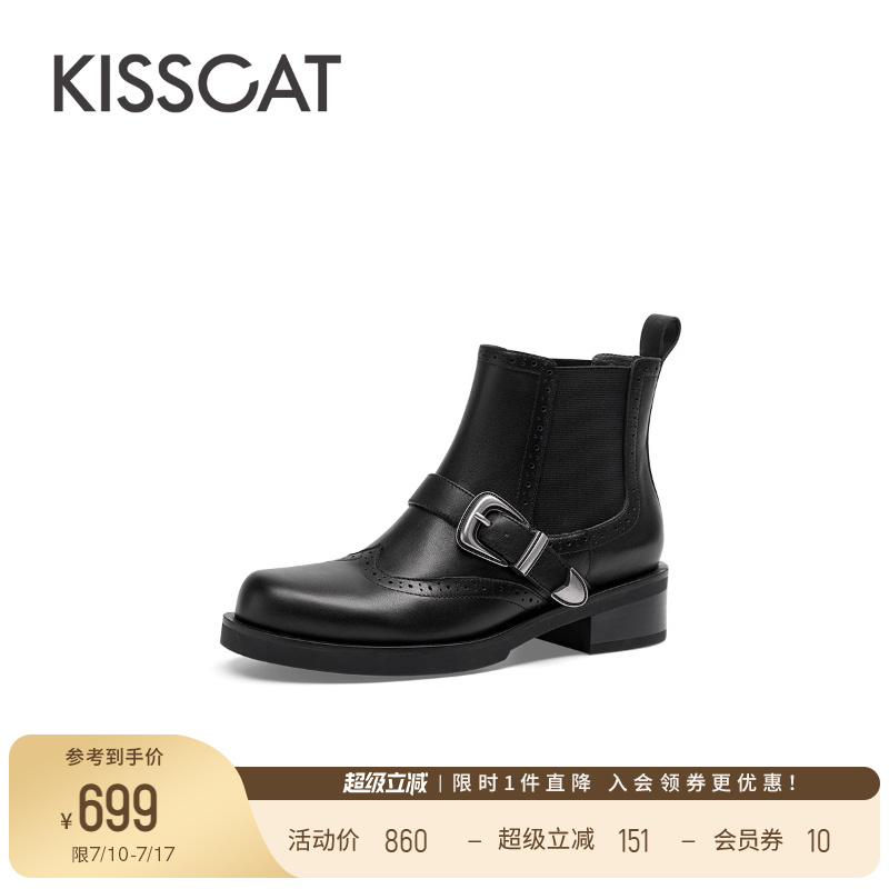 KISSCAT接吻猫新款布洛克牛仔西部靴舒适复古切尔西靴女