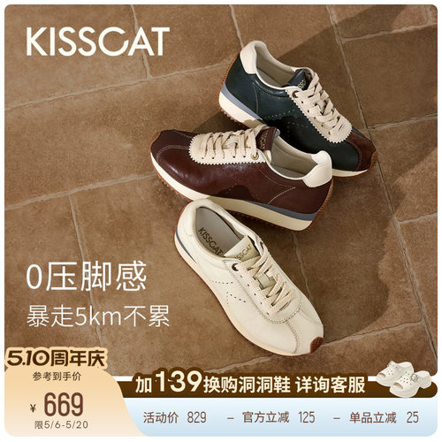 接吻猫运动休闲德训鞋