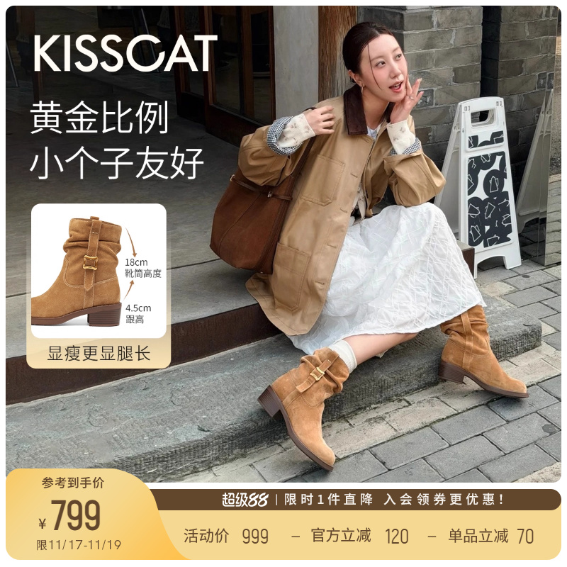 [李兰迪/美洋同款]接吻猫[落日大道]游牧风堆堆靴美拉德牛仔靴