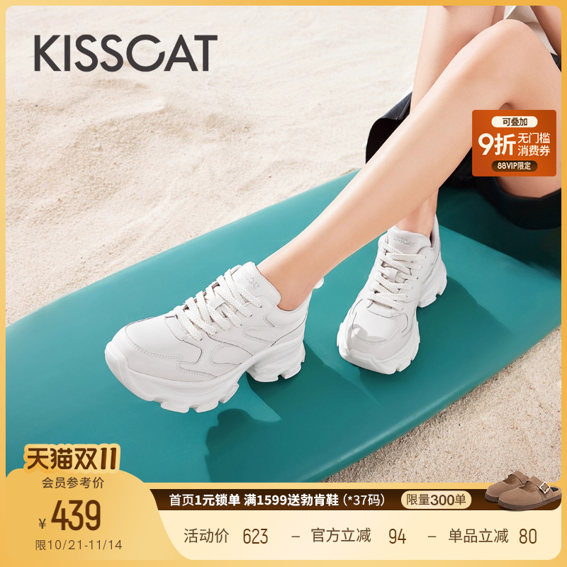 接吻猫简约休闲老爹鞋