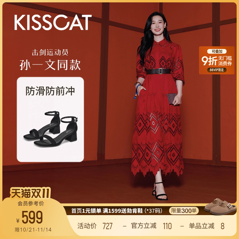 [孙一文同款]接吻猫[云感凉鞋]方头粗跟时装凉鞋黑色一字带凉鞋