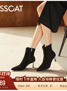 KISSCAT接吻猫新款黑色高跟靴尖头细跟时装靴踝靴弹力瘦瘦靴女