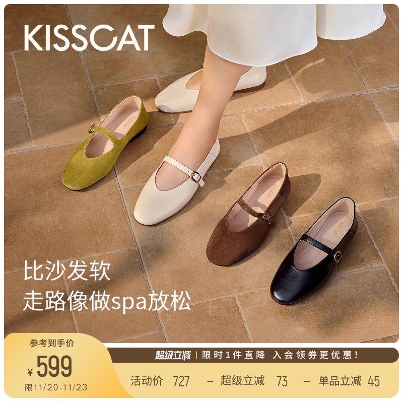 [绒耳朵同款]接吻猫[小甜豆]玛丽珍一脚蹬奶奶鞋不累脚平底单鞋