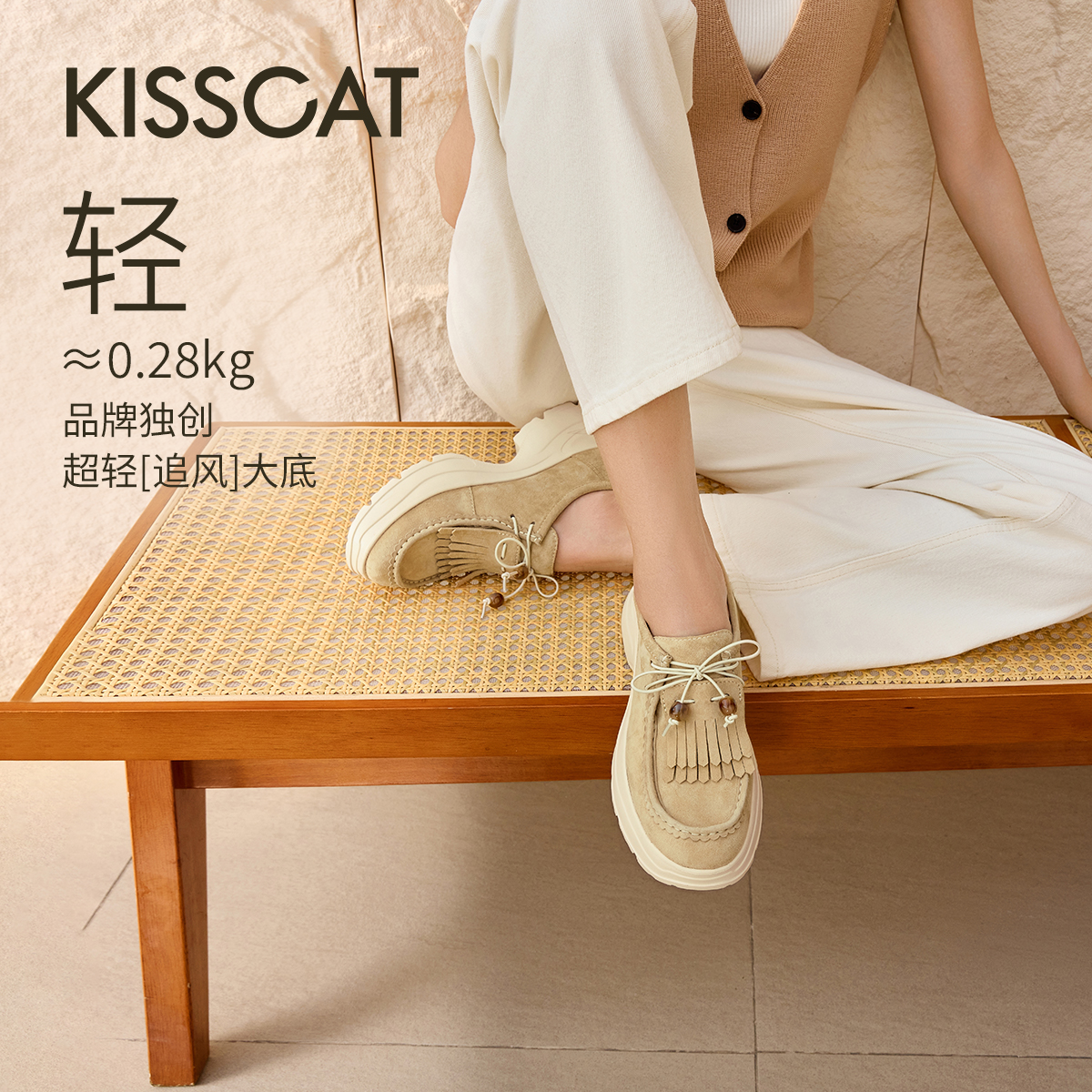 【好物体验专享】接吻猫[追风]袋鼠鞋厚底牛津鞋真皮增高袋鼠鞋