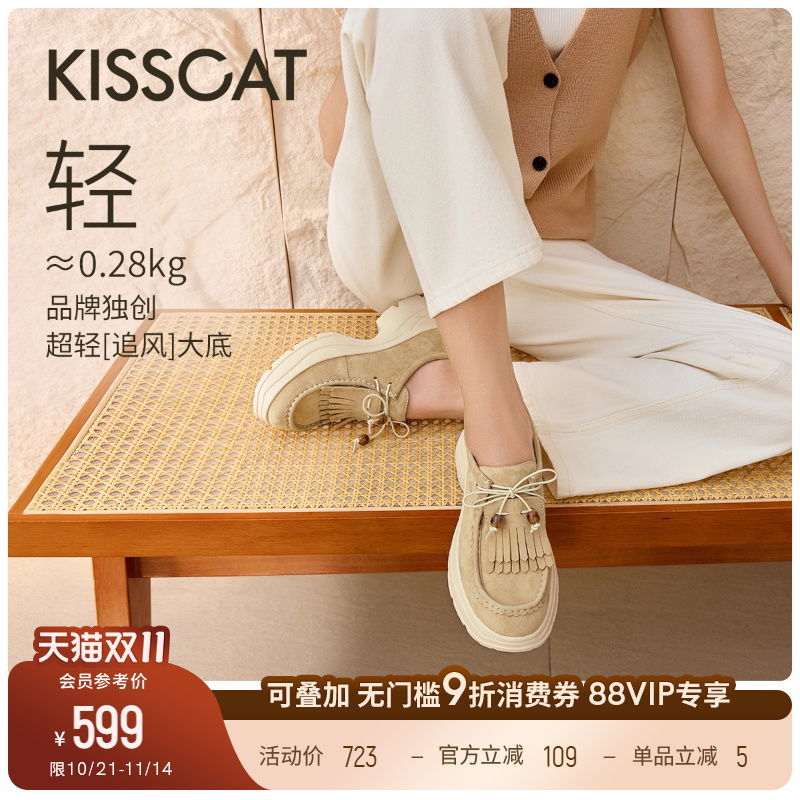 [美洋同款]接吻猫[追风]一脚蹬袋鼠鞋25秋新英伦风增高厚底袋鼠鞋