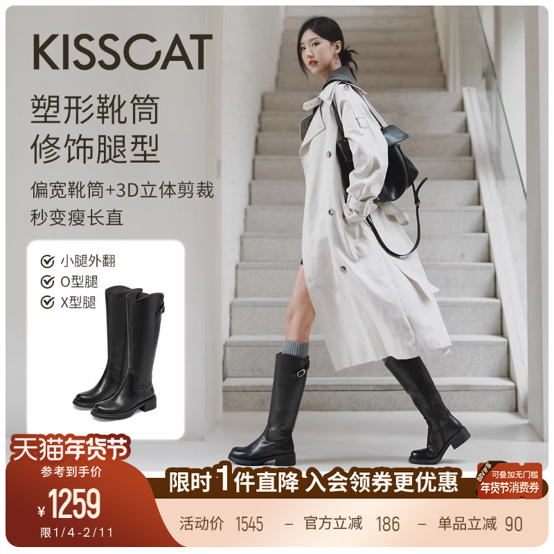 万茜/美洋同款接吻猫[游牧诗人]长筒靴真皮黑色高靴皮带扣骑士靴,女鞋,骑士靴,淘宝优惠券,粉丝福利购,淘宝优惠卷