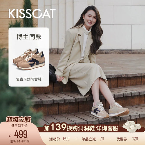 接吻猫运动鞋圆头牛皮
