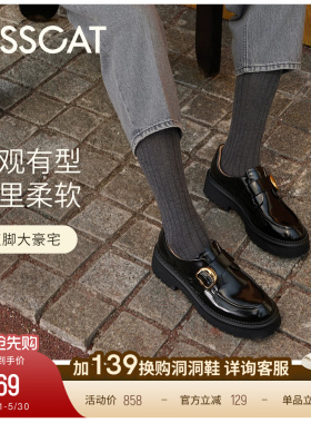 [董璇/毛晓彤同款]KISSCAT接吻猫[小D扣]孟克鞋增高黑色乐福鞋
