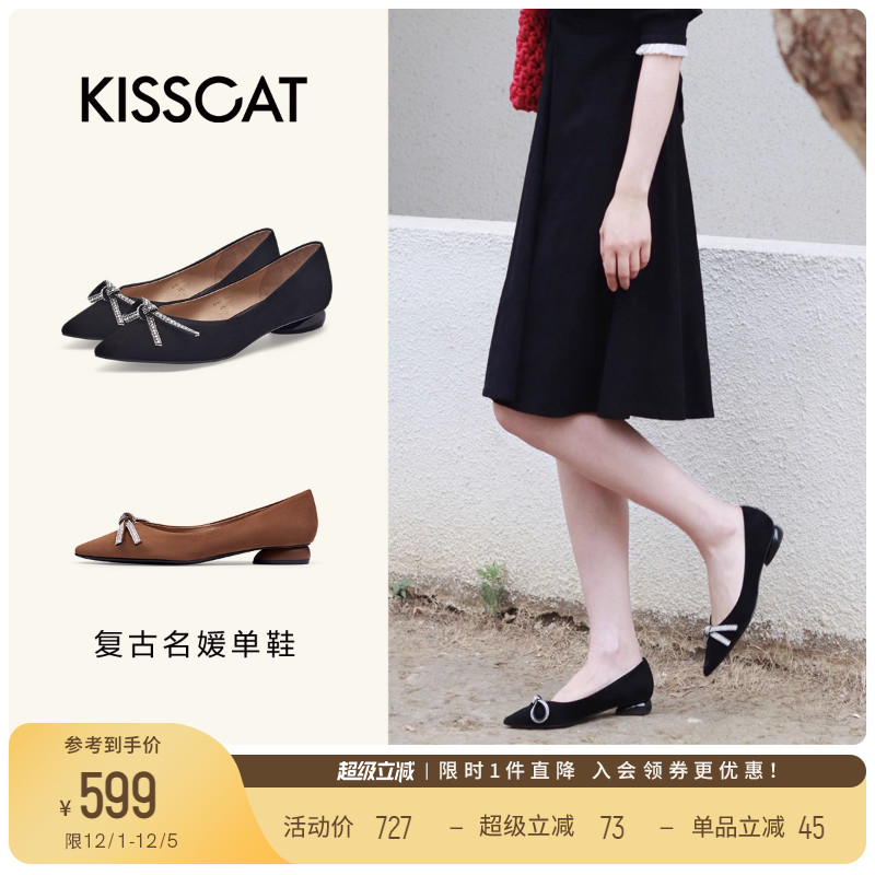商场同款平底鞋接吻猫通勤