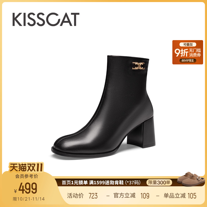 接吻猫通勤时装短靴粗跟