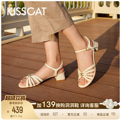 接吻猫粗跟时尚百搭办公通勤